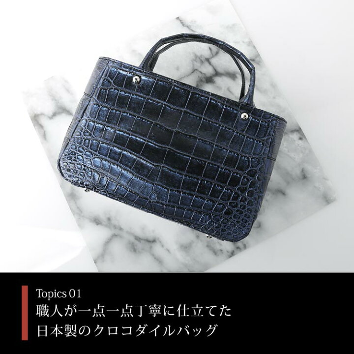 楽天市場】クロコダイル ミニトートバッグ メンズ 日本製 手提げ 