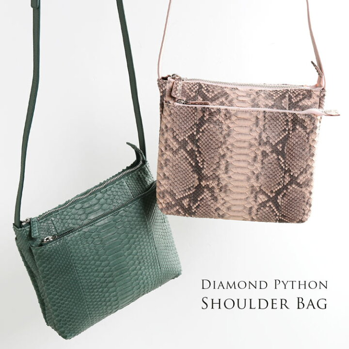 楽天市場】【10%offクーポン!】ダイヤモンドパイソン ショルダーバッグ  