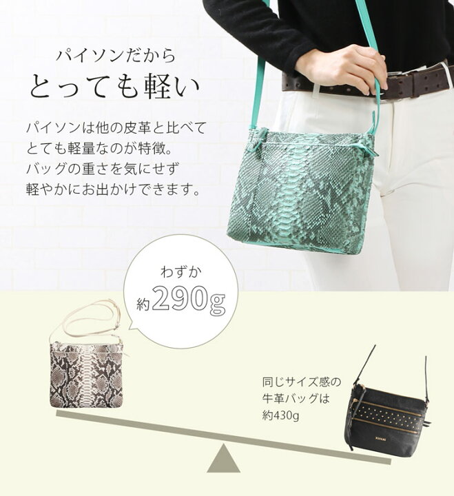 楽天市場】ダイヤモンドパイソン ショルダーバッグ レディース 斜め  