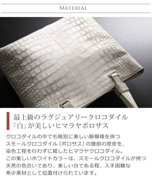 楽天市場】【スーパーSALE】ヒマラヤ スモール クロコダイル 日本製 