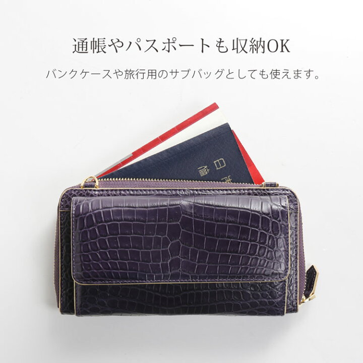 楽天市場】お財布ショルダー バッグ レディース クロコダイル マット 