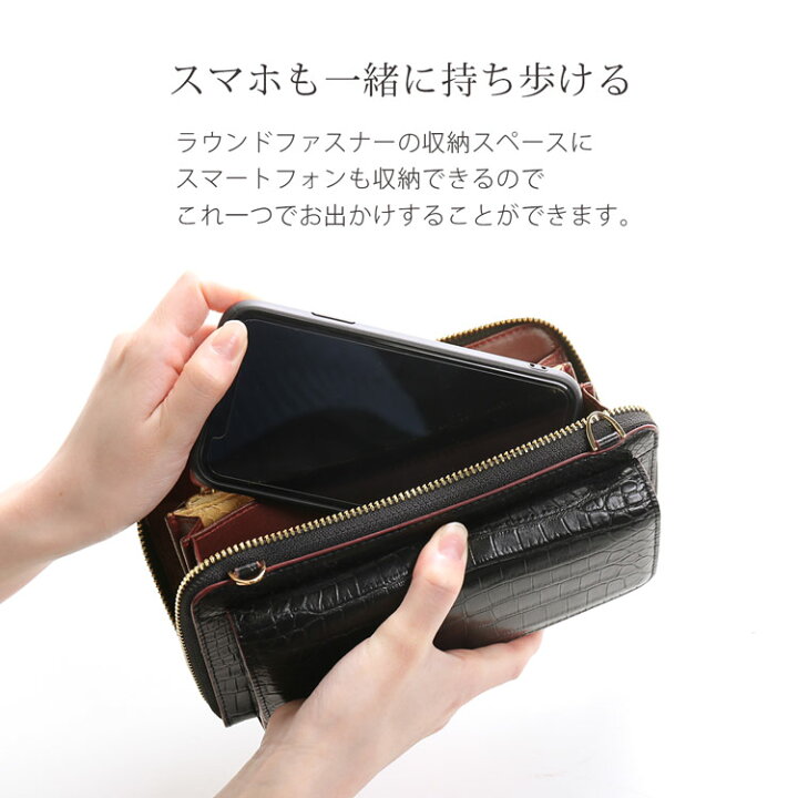楽天市場】お財布ショルダー バッグ レディース クロコダイル マット 