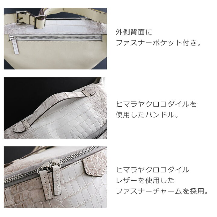 楽天市場】ヒマラヤ クロコダイル ボディ バッグ ウエストポーチ 3WAY 