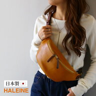 【10％クーポン】HALEINE 横型 ボディバッグ 牛革 日本製 アレンヌ レディース ファニーパック 斜めがけ …