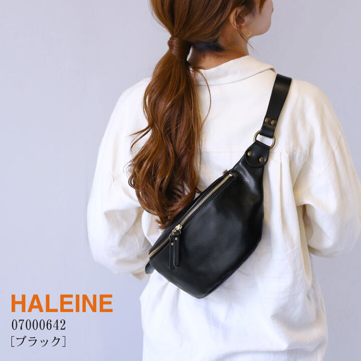 楽天市場】HALEINE 横型 ボディバッグ 牛革 日本製 アレンヌ 