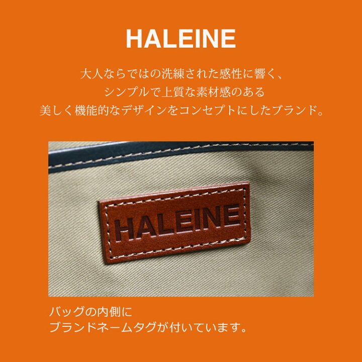 楽天市場】HALEINE 横型 ボディバッグ 牛革 日本製 アレンヌ メンズ 本革 男性 ファニーパック プレゼント ブランド 父 ギフト 4FB (07000362-mens-1r) : 三京商会(sankyo shokai) 楽天市場】HALEINE 横型 ボディバッグ 牛革 日本製 アレンヌ メンズ 本革 男性 ファニーパック プレゼント ブランド 父 ギフト 4FB (07000362-mens-1r) : 三京商会(sankyo shokai)