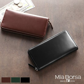 財布 メンズ 長財布 本革 ラウンドファスナー コードバン調 レザー 薄型 Mia Borsa ワイン/グリーン/ブラック【名入れ 可能】【ネコポスで送料無料】牛革 プレゼント 普段使い 卒業 記念品 4FC (07000370-mens-1r)