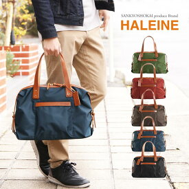 【5%OFFクーポン】HALEINE 日本製 ナイロン 栃木レザー ミニ ボストン バッグ メンズ 革 スポーツバッグ ジム 旅行バッグ ボストンバッグ日帰り旅行 軽量 本革 go to トラベル バレンタイン ギフト 修学旅行 父の日 4FB (07000372-mens-1r)