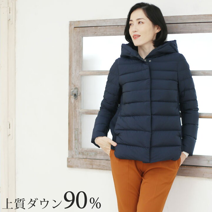 楽天市場】【クーポン有!!】ダウンジャケット レディース ダウン90 
