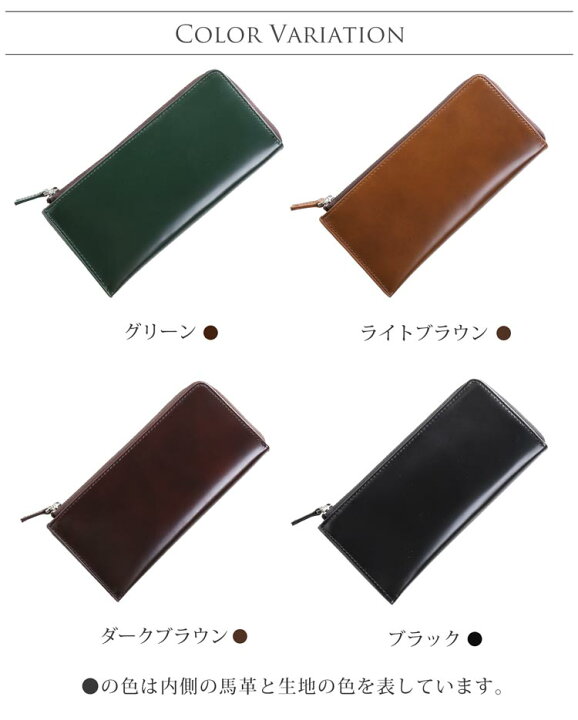 楽天市場】【クーポン対象!】コードバン 長財布 メンズ コンパクト 