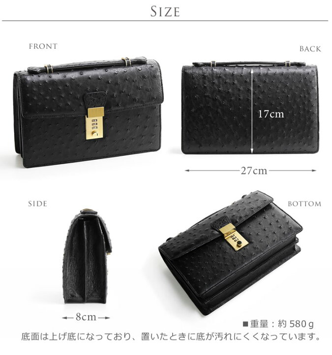 楽天市場】オーストリッチ メンズ セカンドバッグ ダイヤルロック式  
