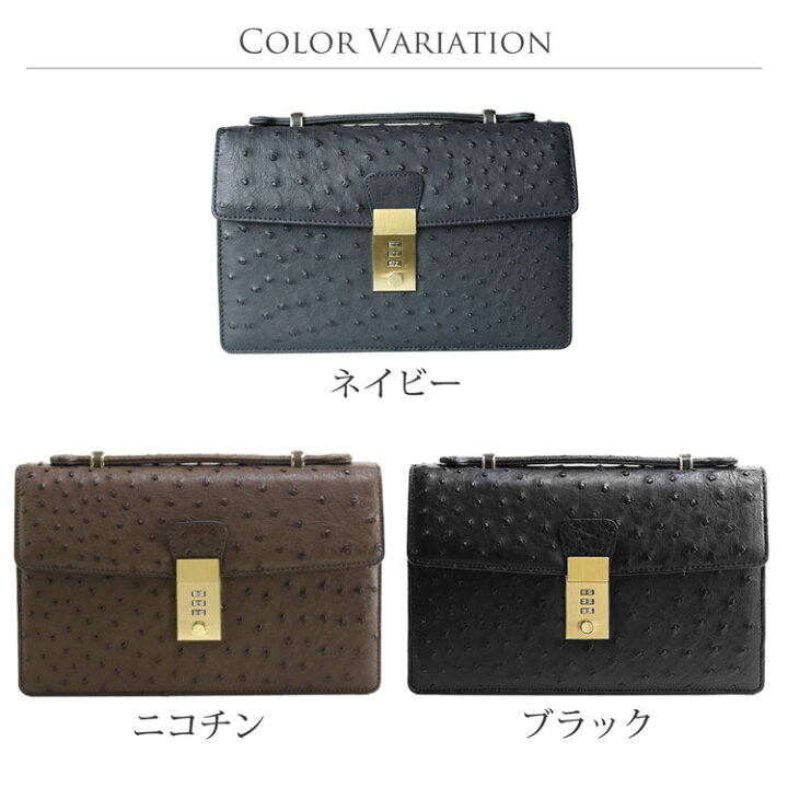 楽天市場】【10％クーポン】オーストリッチ メンズ セカンドバッグ 