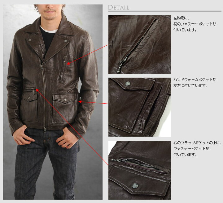 楽天市場】レザージャケット メンズ 本革 ライダースジャケット 