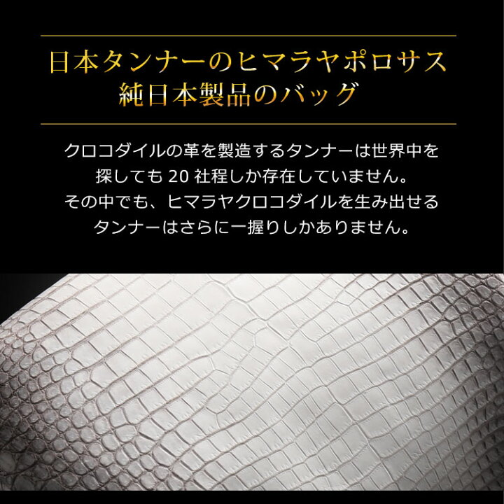 楽天市場】【5%offクーポン】日本製 ヒマラヤ ポロサス スモール 