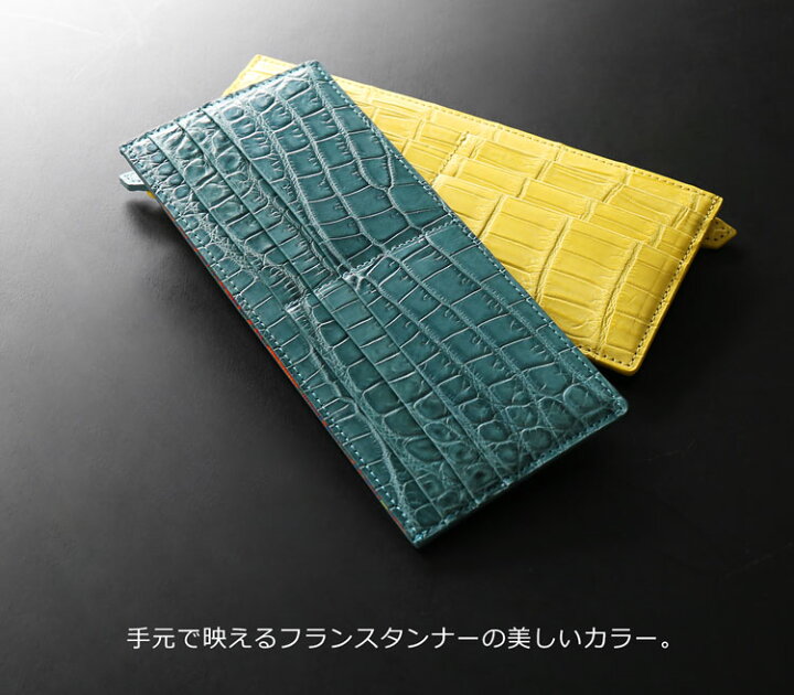 楽天市場】【24h限定10%off】クロコダイル スリム 長財布 フラグメント  