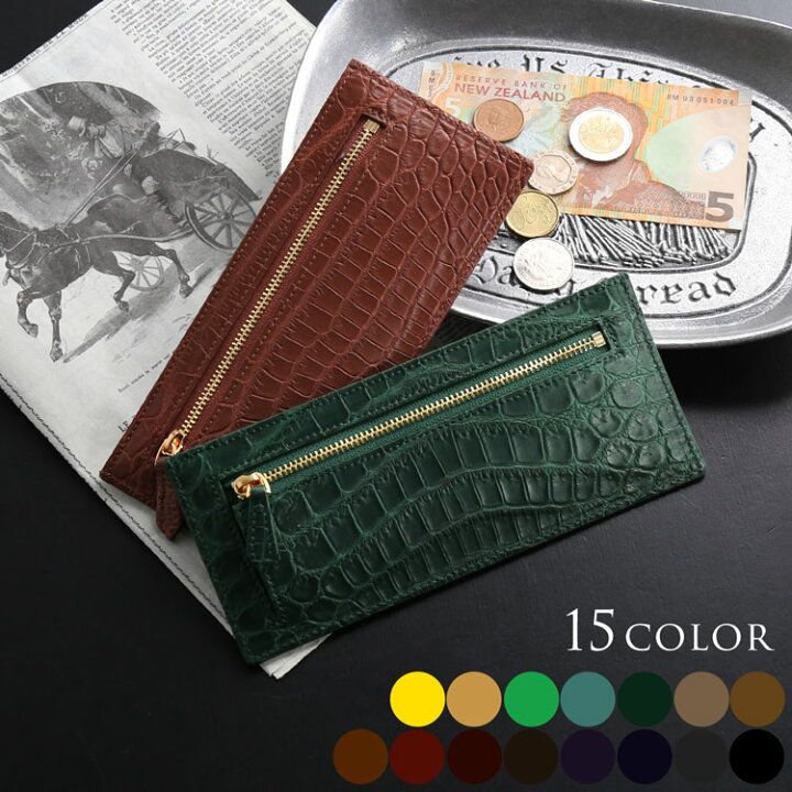 楽天市場】クロコダイル スリム 長財布 フラグメントケース メンズ  