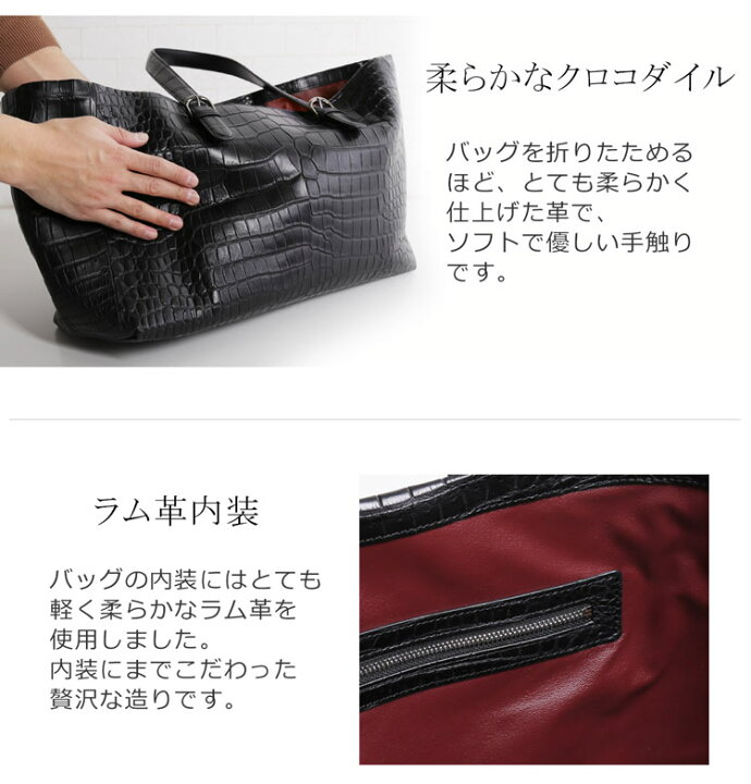 楽天市場】スモール クロコダイル トートバッグ レディース 大容量 A4 