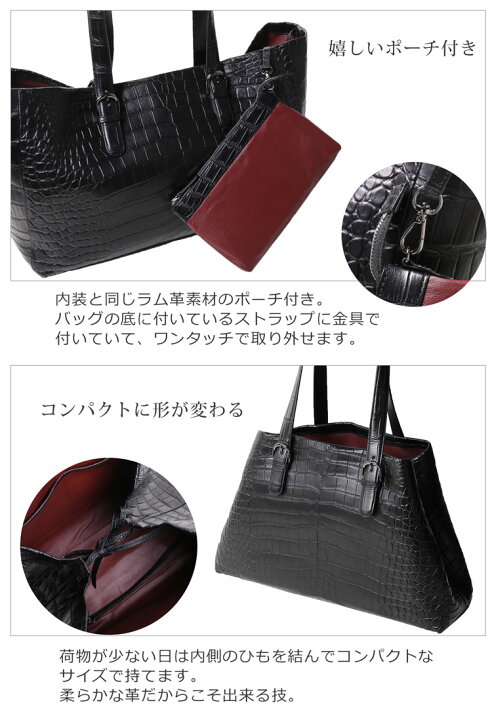 楽天市場】【4h限定20%off】スモール クロコダイル トートバッグ 