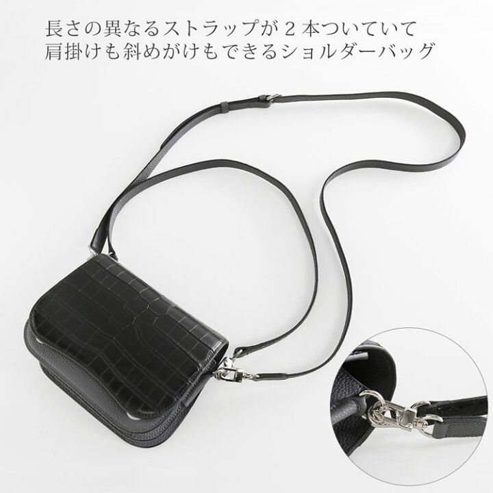 楽天市場】クロコダイル ミニショルダーバッグ 小さめ ショルダー 