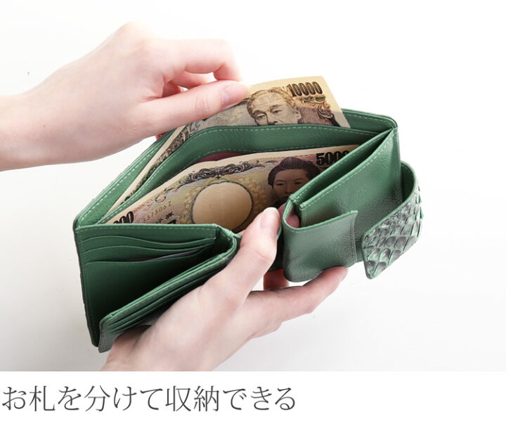 楽天市場】二つ折り 財布 メンズ 本革 ダイヤモンドパイソン 折り財布 