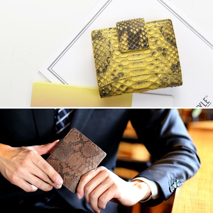 ベルクート] 2025年干支ヘビ[ダイヤモンドパイソン] 蛇革 二つ折り財布  