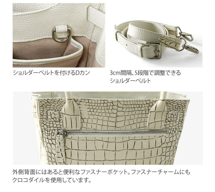 楽天市場】【20%OFFクーポン!】クロコダイル ハンドバッグ レディース 