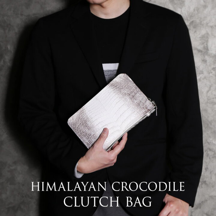 楽天市場】【5%offクーポン】日本製 ヒマラヤ クロコダイル クラッチ 