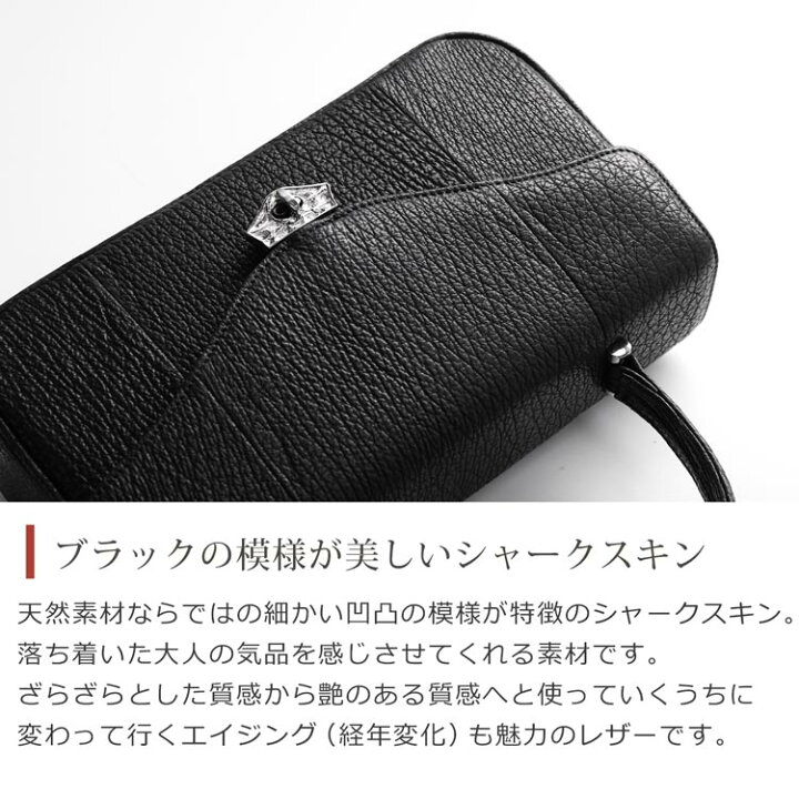 楽天市場】本革 レディース ハンドバッグ ブラック シャーク スキン 