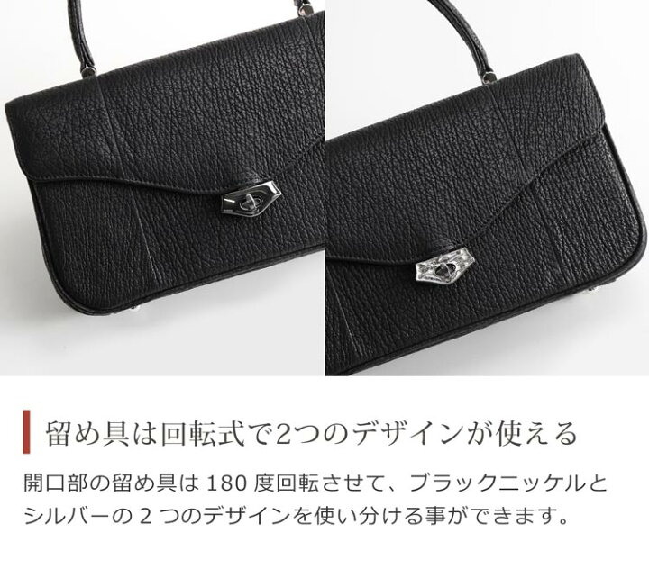 楽天市場】本革 レディース ハンドバッグ ブラック シャーク スキン 