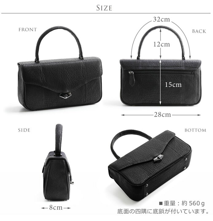 楽天市場】本革 レディース ハンドバッグ ブラック シャーク スキン  