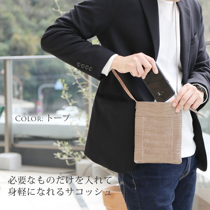 楽天市場】【クーポン対象】クロコダイル サコッシュ メンズ レザー 