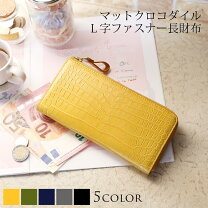 楽天市場】クロコダイル 長財布 三京商会の通販 