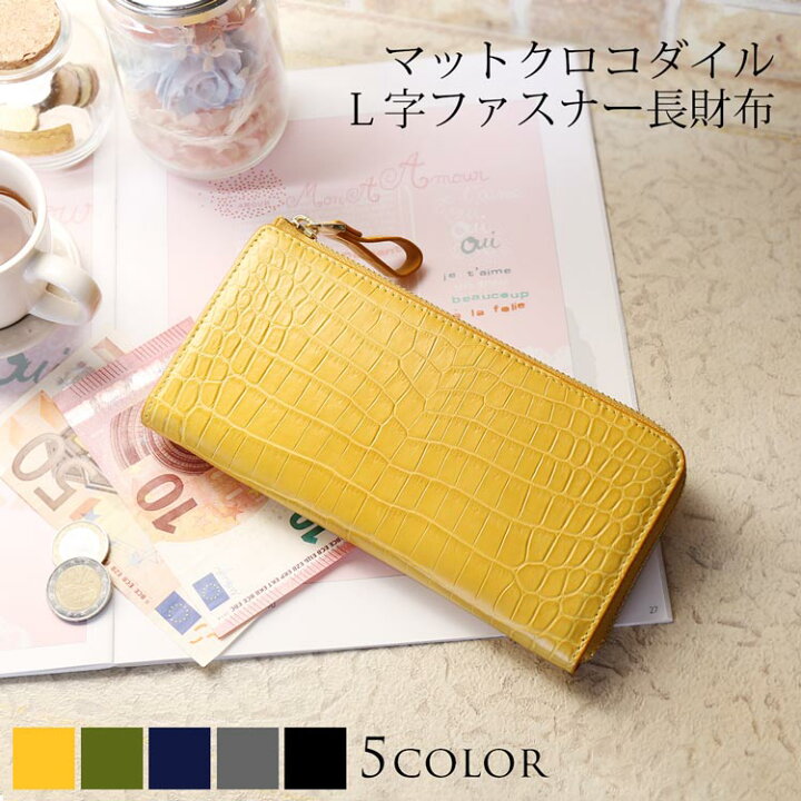 楽天市場】【20%OFFクーポン!】 クロコダイル 長財布 レディース  