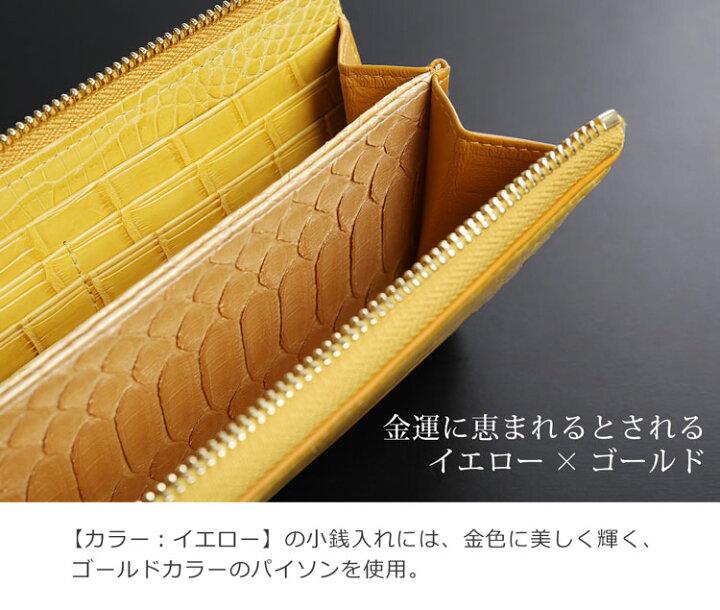 楽天市場】【20%OFFクーポン!】 クロコダイル 長財布 レディース 