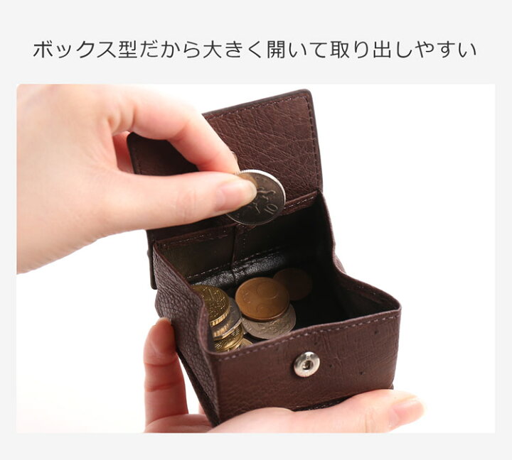 楽天市場】オーストリッチ 小銭入れ ボックス型 本革 小さい 財布 レディース 【ネコポスで送料無料】コインケース スナップボタン 開閉 ミニ財布 全13色 プレゼント 春財布 母の日 4FA 敬老の日 (06001512r) : 三京商会(sankyo shokai) 楽天市場】オーストリッチ 小銭入れ ボックス型 本革 小さい 財布 レディース 【ネコポスで送料無料】コインケース スナップボタン 開閉 ミニ財布 全13色 プレゼント 春財布 母の日 4FA 敬老の日 (06001512r) : 三京商会(sankyo shokai)