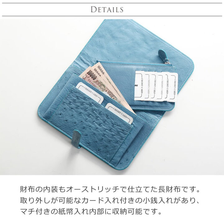 楽天市場】オーストリッチ 長財布 フルポイント 無双 一枚革 