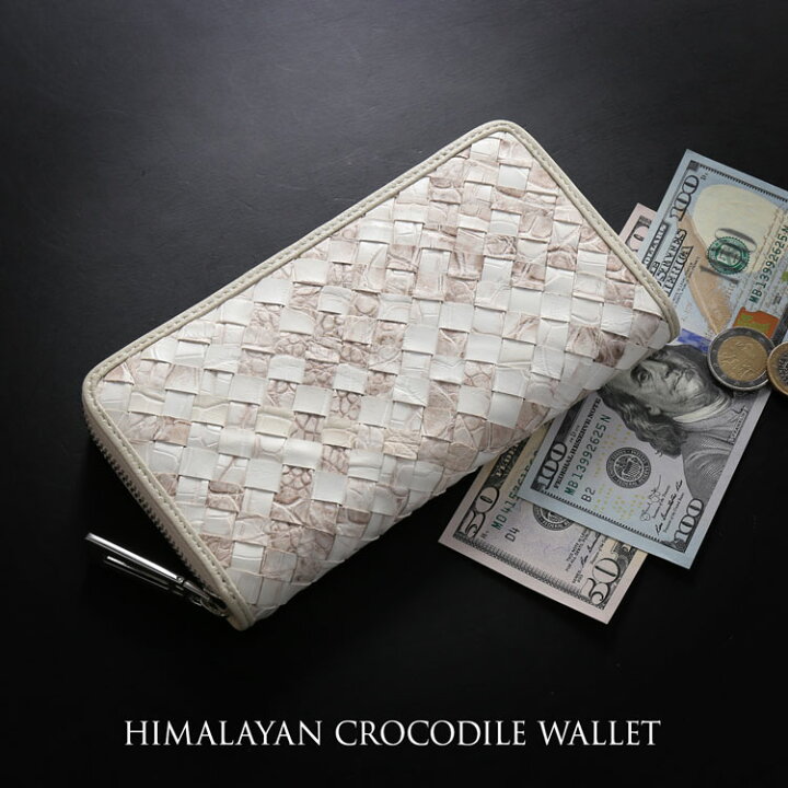 楽天市場】【お得なクーポン発行中!】ヒマラヤ クロコダイル 長財布  