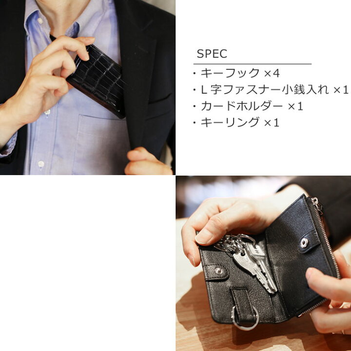 楽天市場】【4h限定20%OFF】クロコダイル メンズ キーケース 