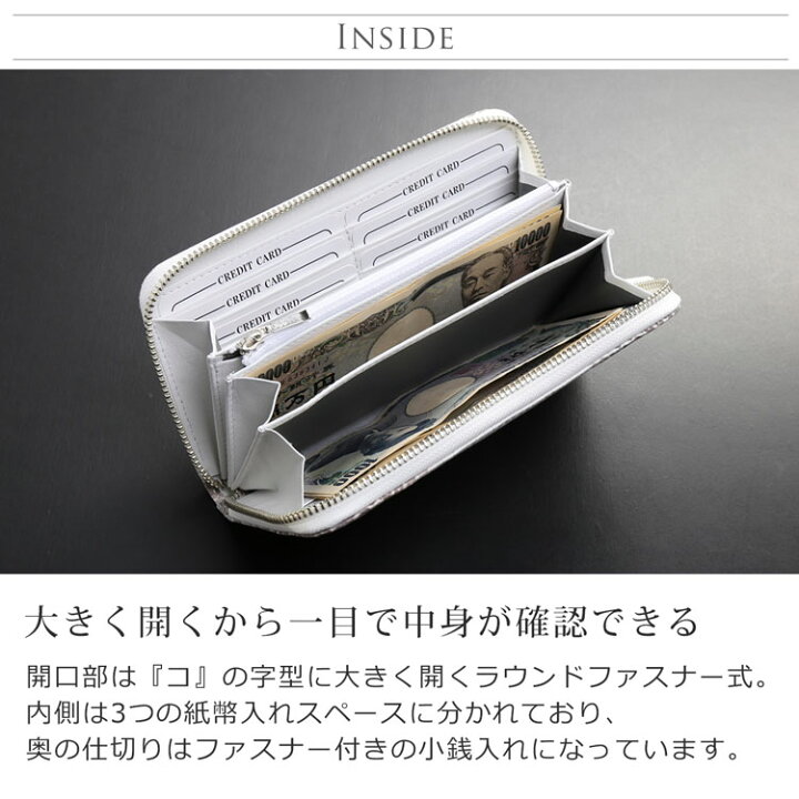 楽天市場】ヒマラヤ クロコダイル 長財布 日本製 ラウンドファスナー 