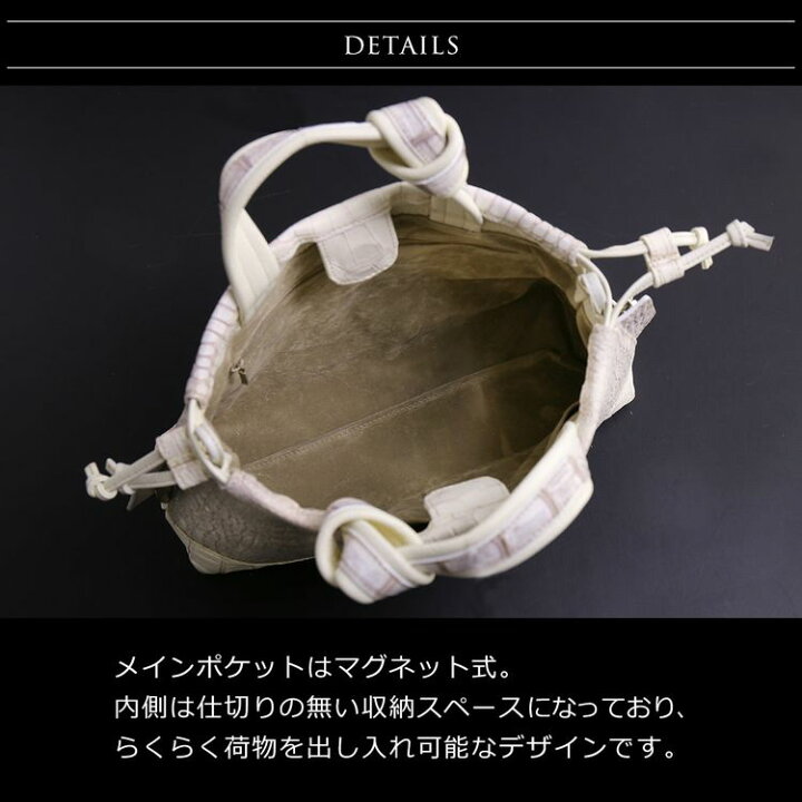 楽天市場】ヒマラヤクロコダイル ポロサス 2way トートバッグ 結び手 