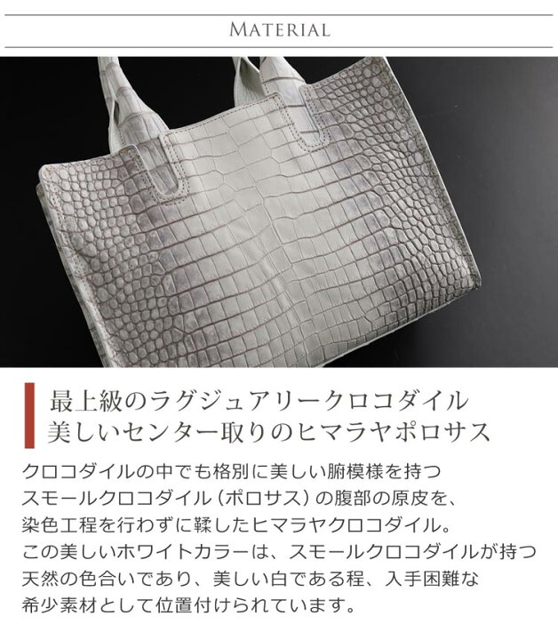 楽天市場】ヒマラヤ ポロサス 日本製 レディース トートバッグ 2way 