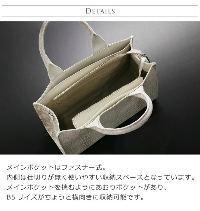 楽天市場】ヒマラヤ ポロサス 日本製 レディース トートバッグ 2way 