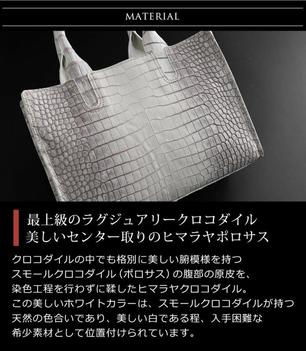 楽天市場】ヒマラヤ ポロサス 日本製 メンズ トートバッグ 2way 