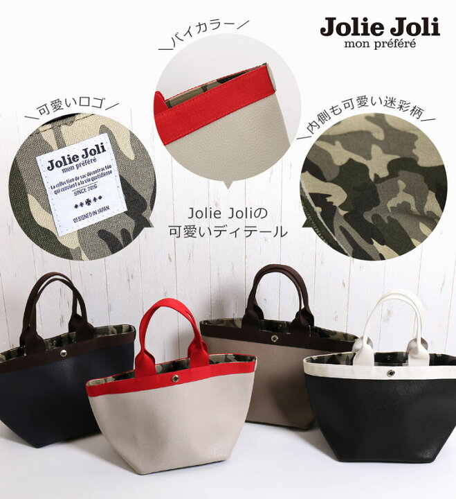 楽天市場】トートバッグ 大きめ レディース かわいい バイカラー 