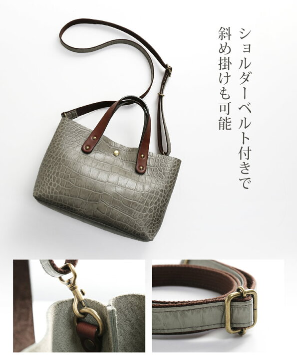 m.u.l. クロコダイル型押 限定カラーサンドグレー ショルダーベルト付 