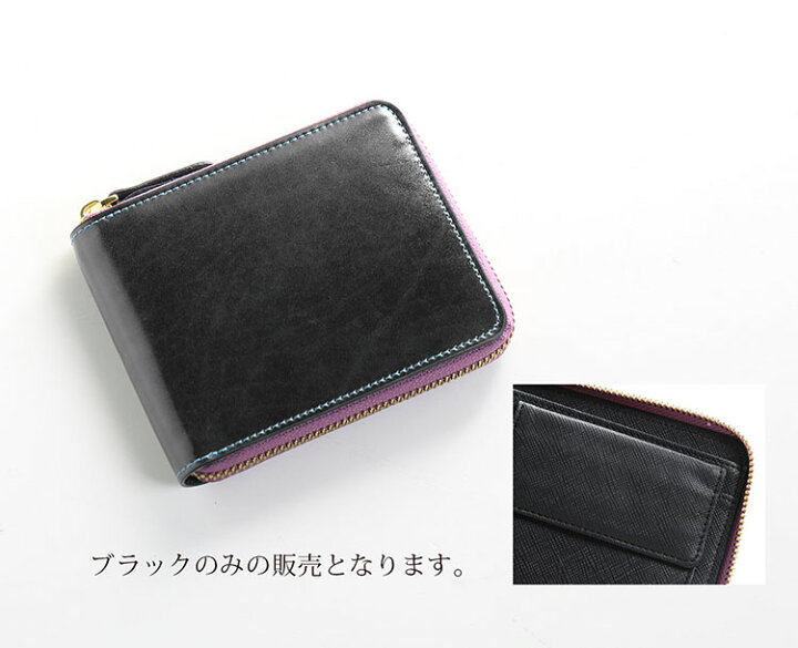 楽天市場】折り財布 メンズ 本革 ブランド monte SPIGA バイカラー 