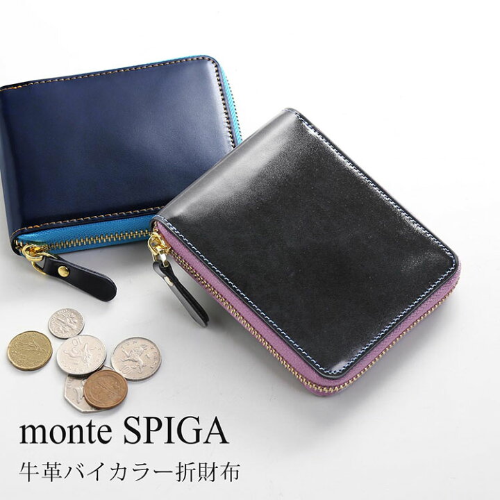 市場】折り財布 メンズ 本革 ブランド monte SPIGA バイカラー ラウンドファスナー 【ネコポスで送料無料】 シンプル 本革財布 上品 デザイン レザー プレゼント ギフト 普段使い 4FC (09000146-mens-1r) : 三京商会(sankyo shokai) 市場】折り財布 メンズ 本革 ブランド monte SPIGA バイカラー ラウンドファスナー 【ネコポスで送料無料】 シンプル 本革財布 上品 デザイン レザー プレゼント ギフト 普段使い 4FC (09000146-mens-1r) : 三京商会(sankyo shokai)