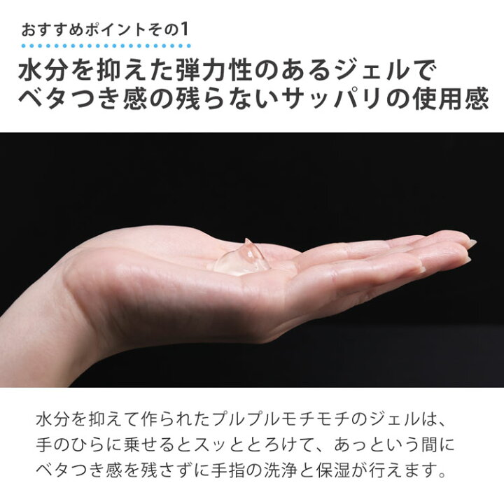 楽天市場】アルコール ハンドジェル 洗浄 500mlx4本 手指に優しい ヒアルロン酸 配合 衛生用品 手指洗浄 アルコール62vol% 大容量 ハンドジェル アルコールジェル 手荒れしない 家庭用 業務用 ウイルス対策 (09000178-4r) : 三京商会(sankyo shokai) 楽天市場】アルコール ハンドジェル 洗浄 500mlx4本 手指に優しい ヒアルロン酸 配合 衛生用品 手指洗浄 アルコール62vol% 大容量 ハンドジェル アルコールジェル 手荒れしない 家庭用 業務用 ウイルス対策 (09000178-4r) : 三京商会(sankyo shokai)