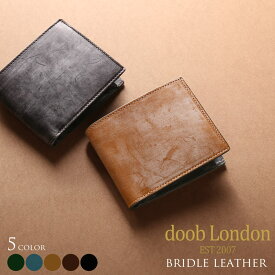 折り財布 メンズ ブライドルレザー doob London 本革 内装 イタリア製 牛革 レザー 【名入れ 可能】 二つ折り 財布 メンズ財布 二つ折り財布 ブランド イタリアンレザー 二つ折り財布 プレゼント バレンタイン ギフト 父の日 4FC (09000185-mens-1r)