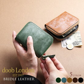 ブライドルレザー ミニ財布 メンズ 本革 小さい財布 極小 財布 ラウンドファスナー doob London 【名入れ 可能】内装 イタリア製 牛革 レザー グリーン/ネイビー/ブラックミニマリスト キャッシュレス コインケース プレゼント ギフト 4FC (09000186-mens-1r)